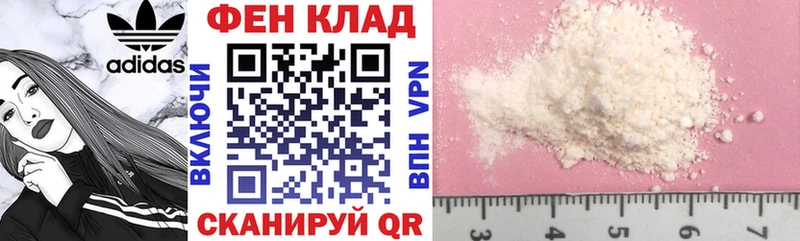 АМФ Розовый  купить   Лиски 