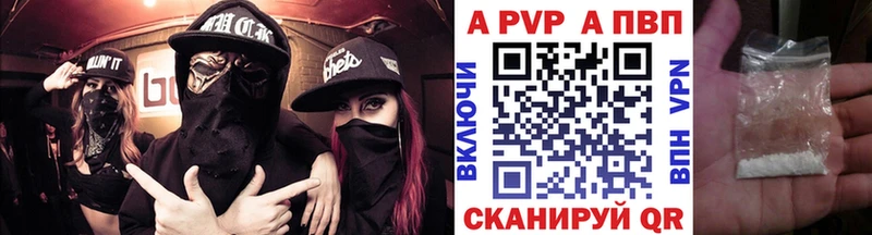 Alpha-PVP Соль  закладка  Лиски 