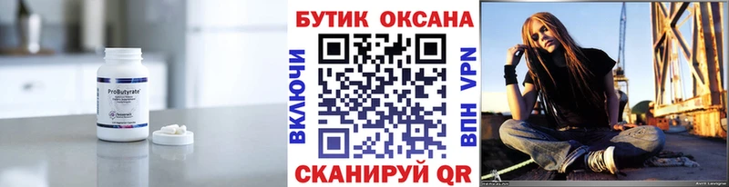 магазин продажи наркотиков  Лиски  ОМГ ОМГ ссылка  Бутират буратино 