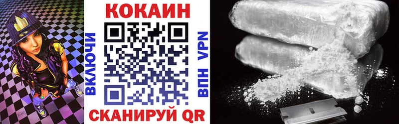 КОКАИН Fish Scale Лиски