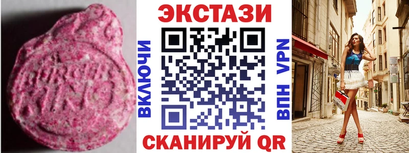 ЭКСТАЗИ mix  магазин продажи   Лиски 