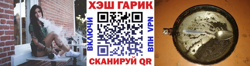 blacksprut как зайти  Лиски  ГАШИШ Ice-O-Lator 