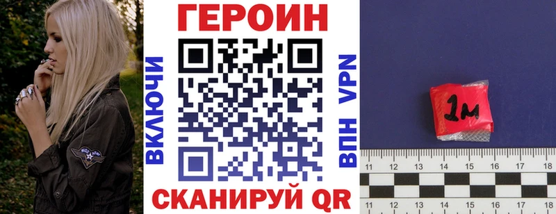 блэк спрут ссылки  купить  цена  Лиски  ГЕРОИН гречка 