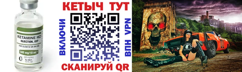Кетамин VHQ  MEGA сайт  Лиски 