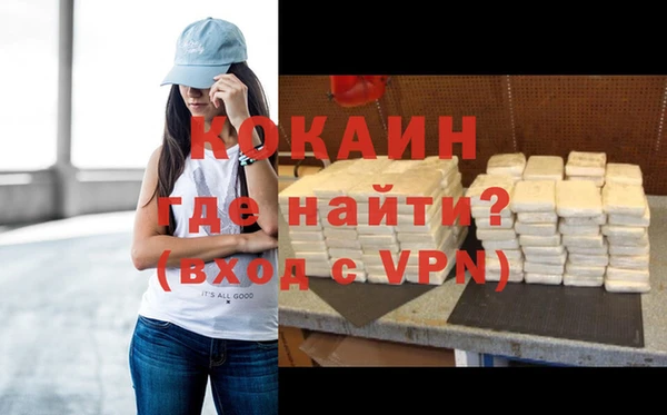 амфетамин Баксан