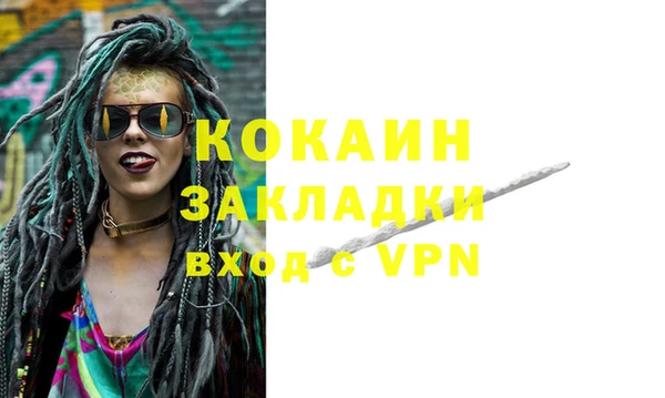 герыч Переславль-Залесский