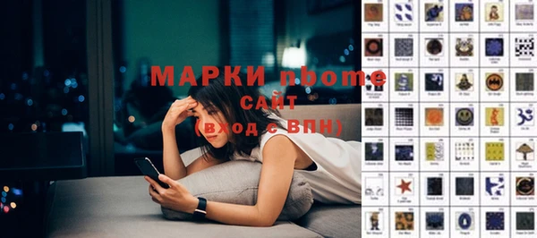 марки nbome Балабаново