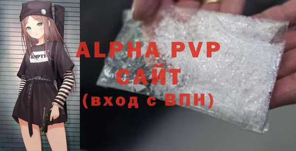 марки nbome Балабаново