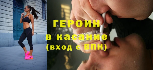 марки nbome Балабаново