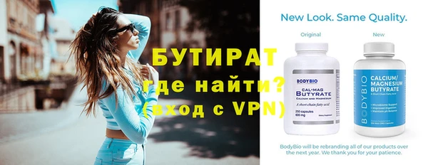 марки nbome Балабаново