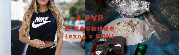 спиды Армянск