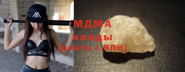 спиды Армянск