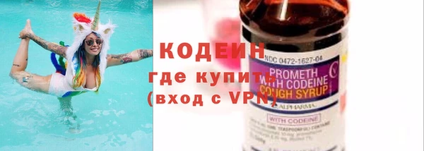 амфетамин Баксан