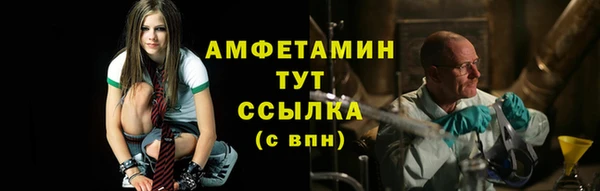 спиды Армянск