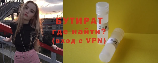 MESCALINE Балахна