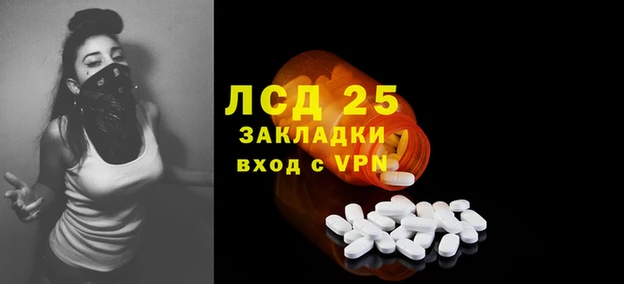 MESCALINE Балахна