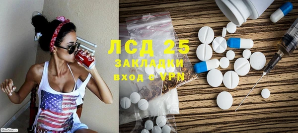 амфетамин Баксан
