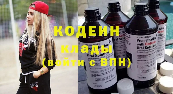 MESCALINE Балахна