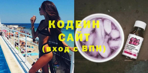 марки nbome Балабаново