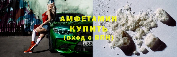 амфетамин Баксан