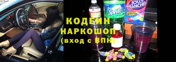 спиды Армянск