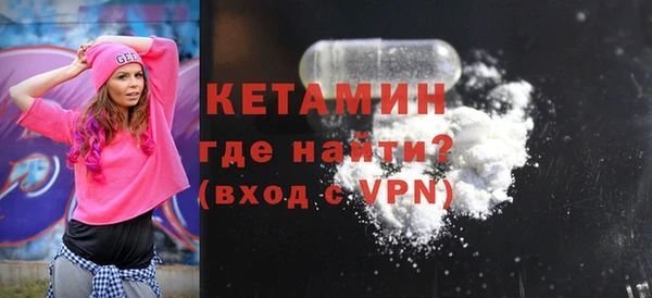 амфетамин Баксан