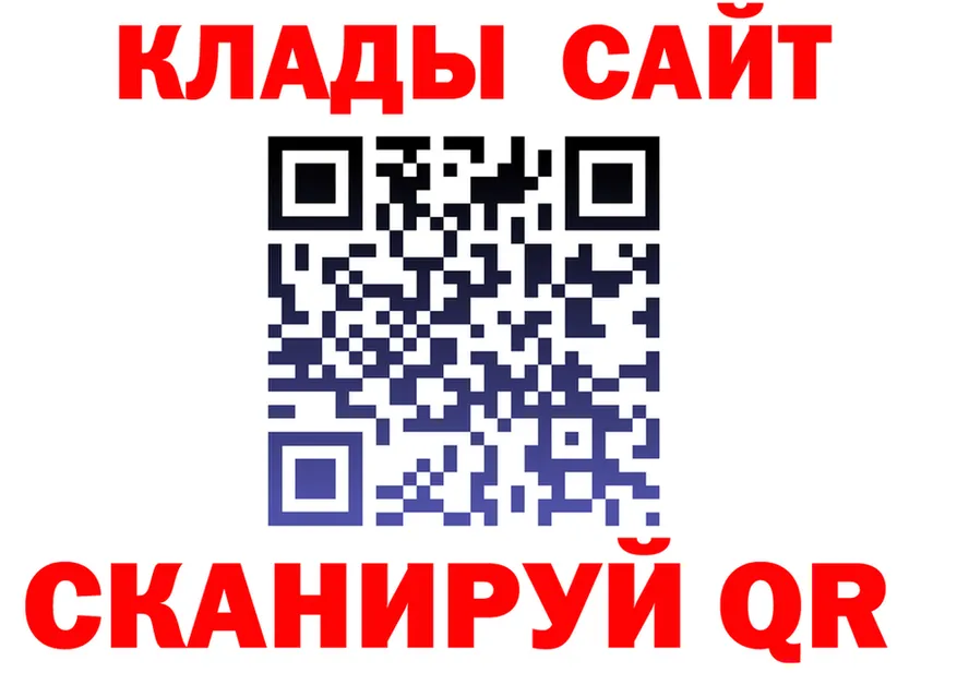 МЕТАДОН кристалл зеркало маркетплейс OMG Лиски