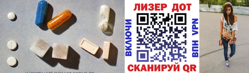 даркнет сайт  Лиски  Лсд 25 экстази ecstasy 
