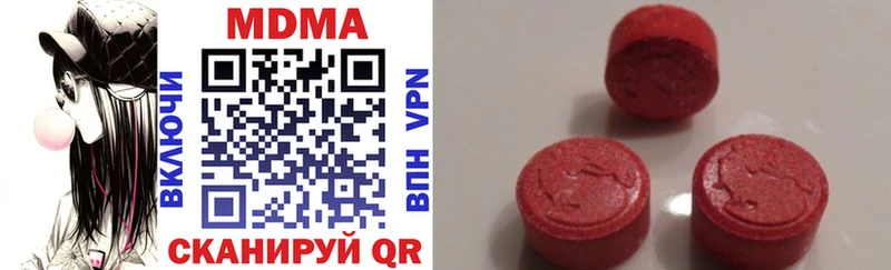 сколько стоит  мега ССЫЛКА  MDMA молли  Лиски 