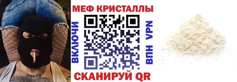 где можно купить наркотик  Лиски  Меф мяу мяу 