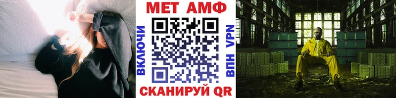 даркнет сайт  Лиски  Первитин кристалл 