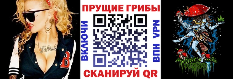 Галлюциногенные грибы мицелий  цена наркотик  Лиски 